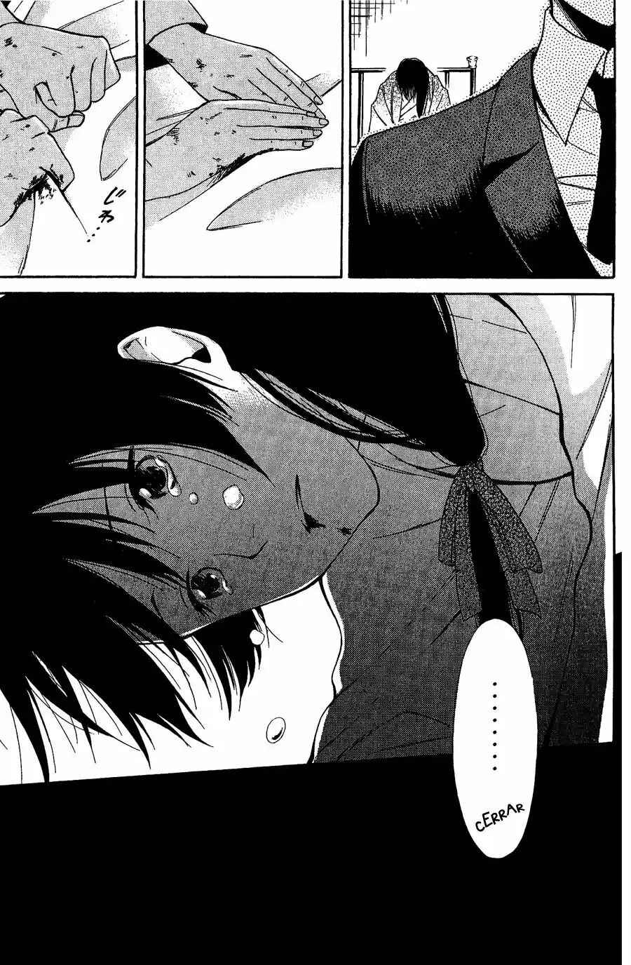 Tokyo Lastochika Chapter 8 - Page 16