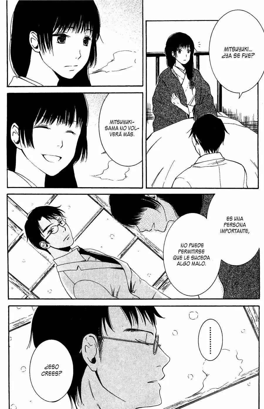 Tokyo Lastochika Chapter 8 - Page 21
