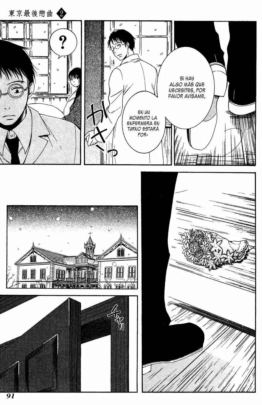 Tokyo Lastochika Chapter 8 - Page 22