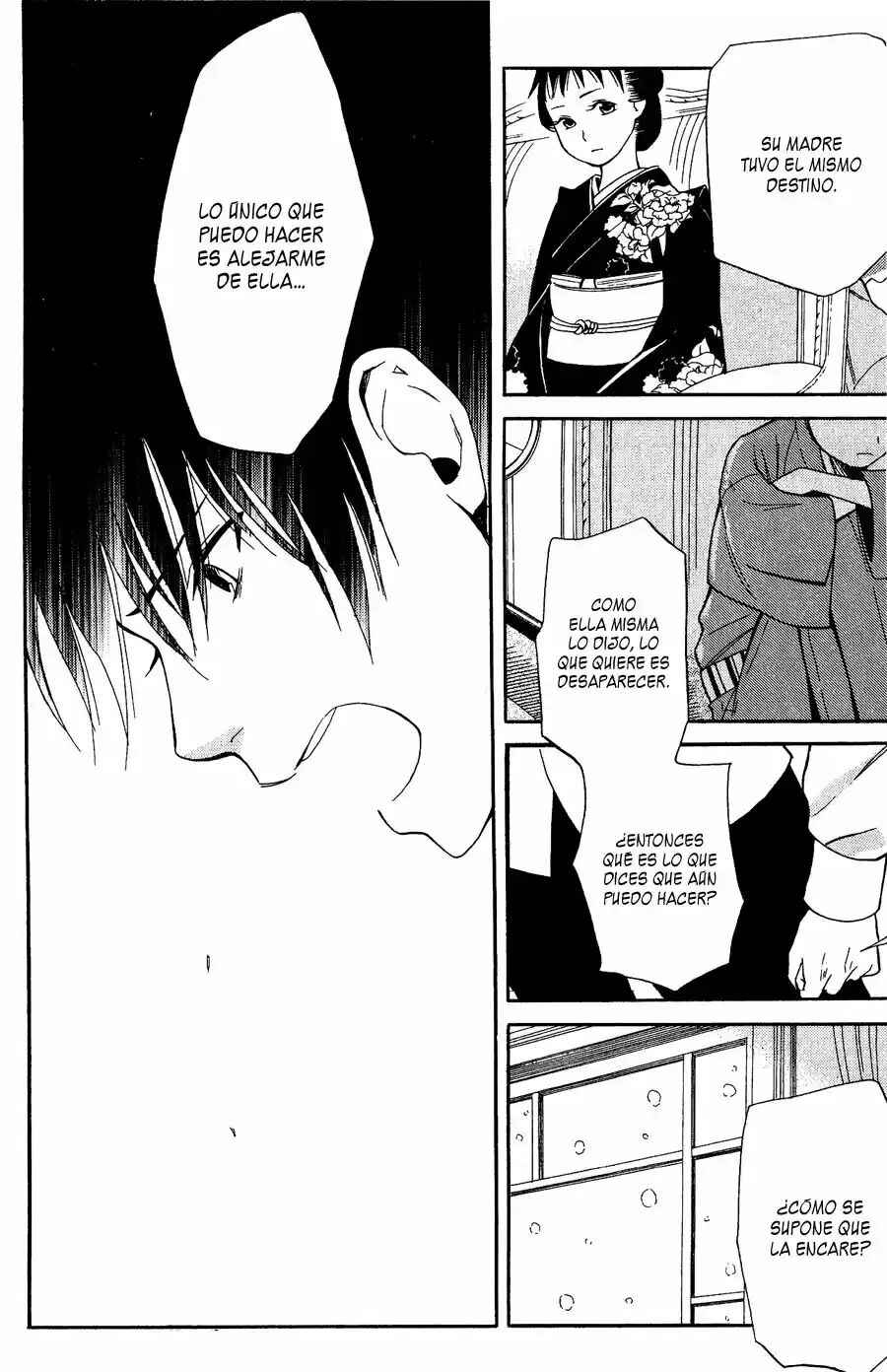 Tokyo Lastochika Chapter 8 - Page 25