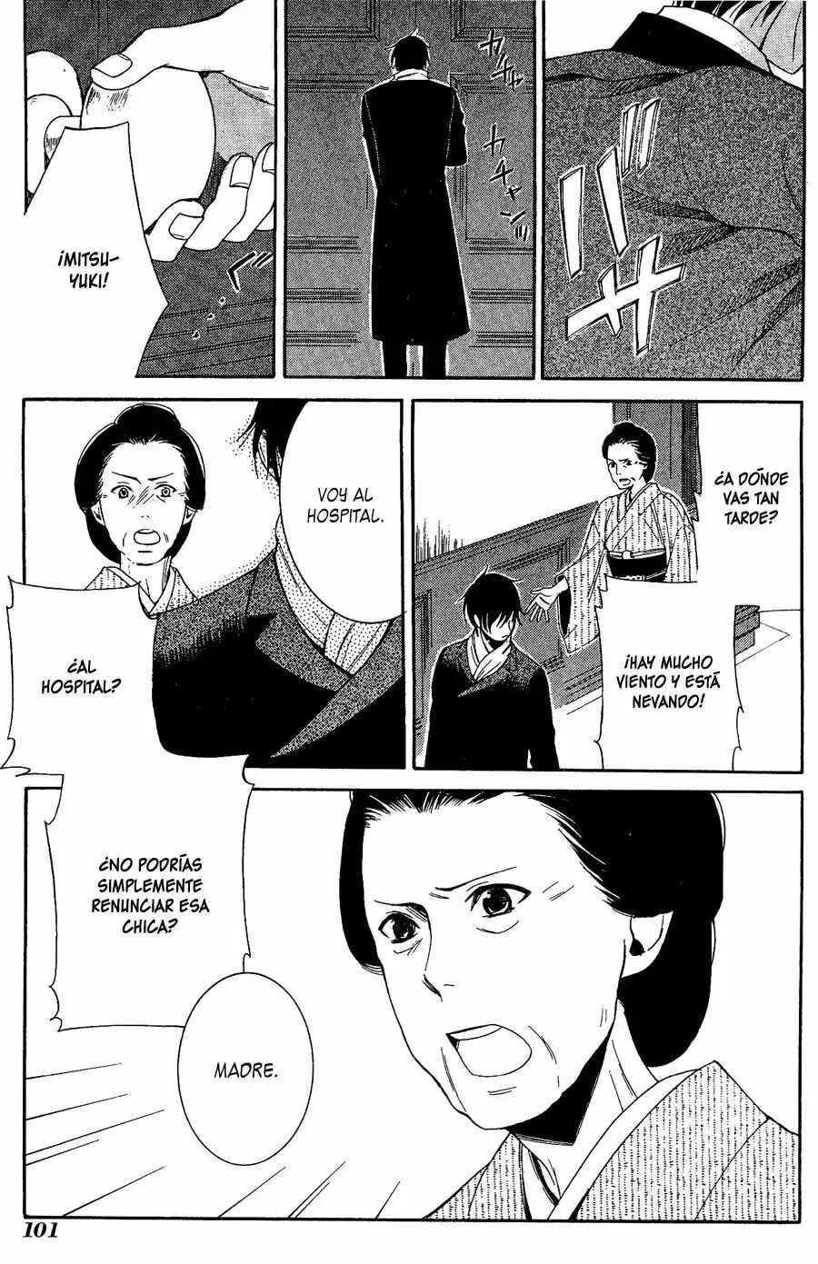 Tokyo Lastochika Chapter 8 - Page 32