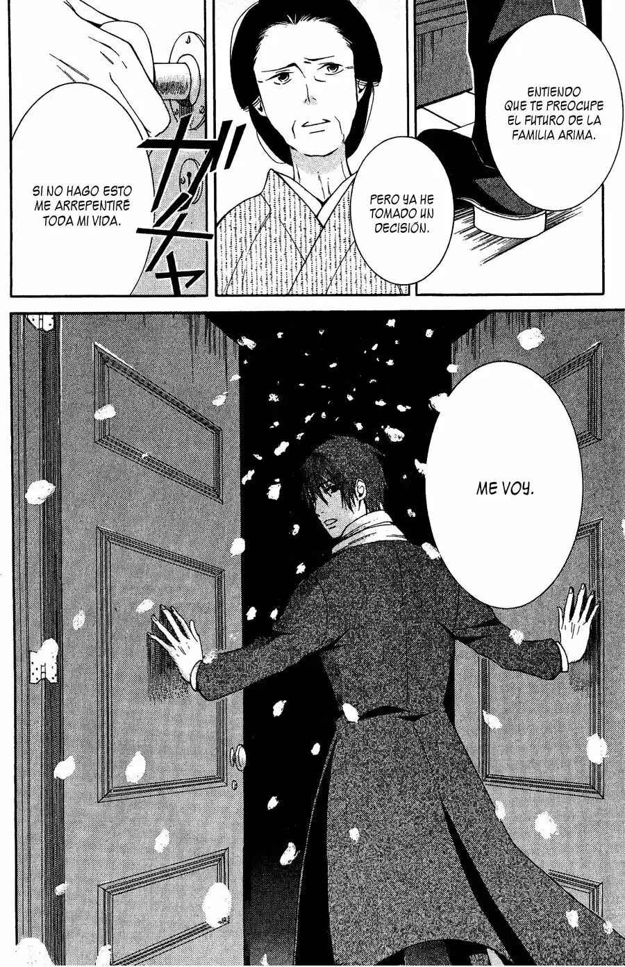 Tokyo Lastochika Chapter 8 - Page 33