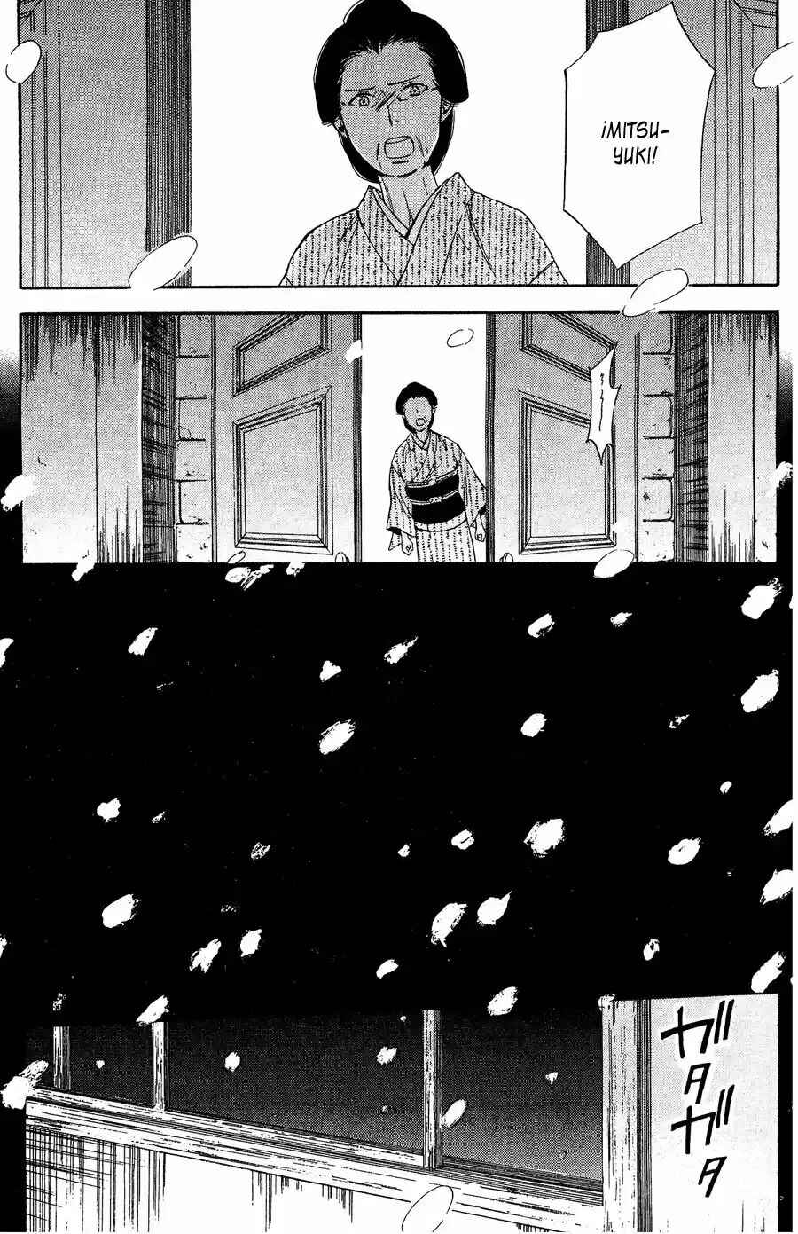 Tokyo Lastochika Chapter 8 - Page 34