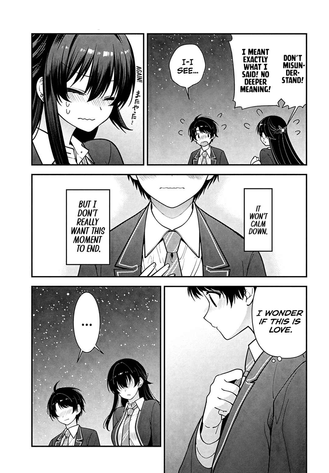 Tonari no Seki no Yankee Shimizu-san ga Kami wo Kuroku Sometekita Chapter 15 - Page 33
