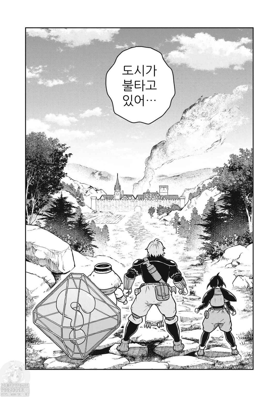 Kono Sekai wa Fukanzen Sugiru Chapter 82 - Page 13