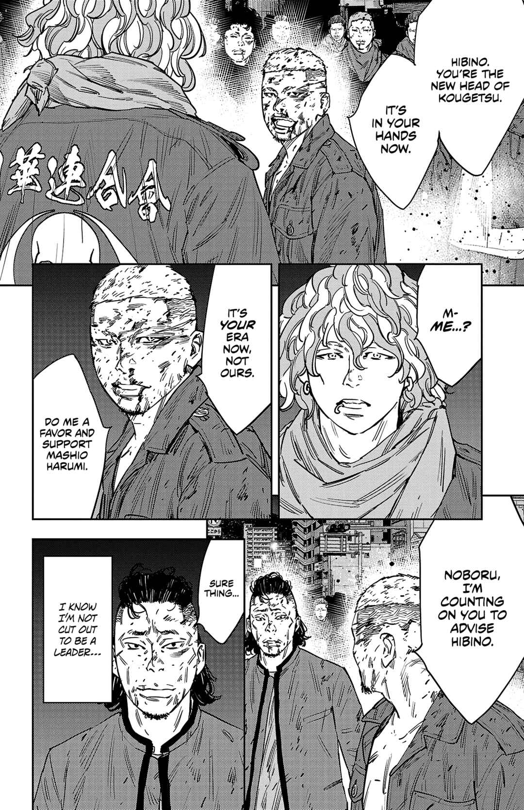 Nine Peaks Chapter 122 - Page 14