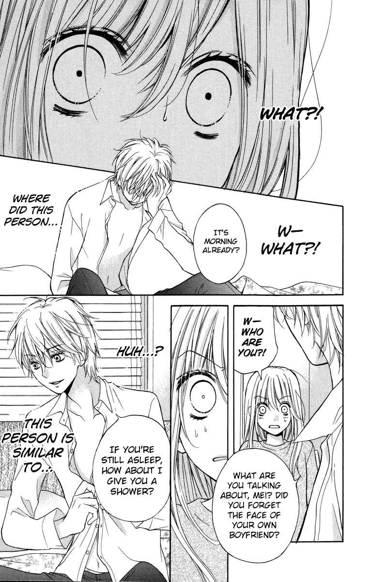 Zekkyou Gakkyuu Chapter 28.5 - Page 11