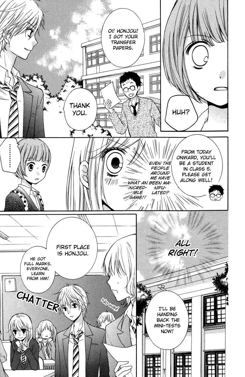 Zekkyou Gakkyuu Chapter 28.5 - Page 15