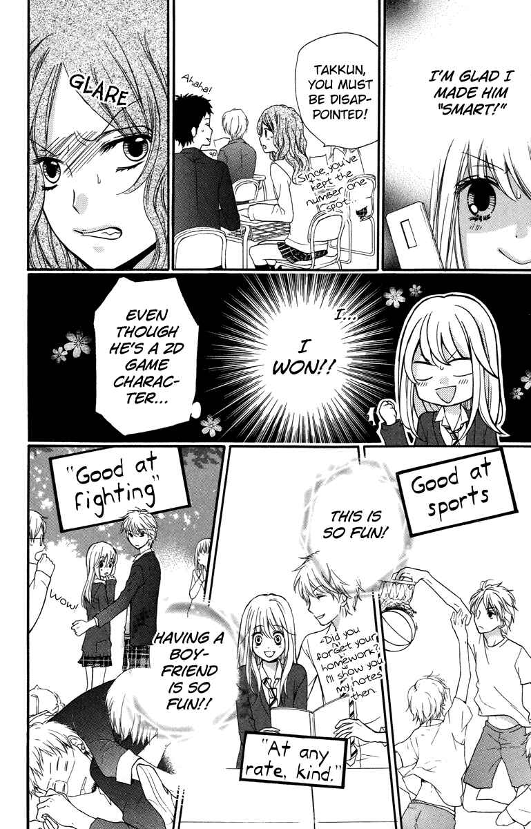 Zekkyou Gakkyuu Chapter 28.5 - Page 16