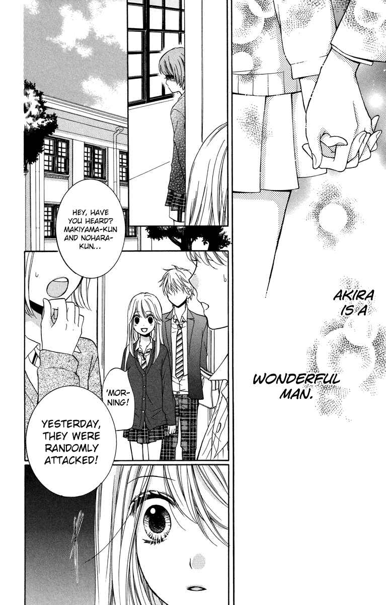 Zekkyou Gakkyuu Chapter 28.5 - Page 22