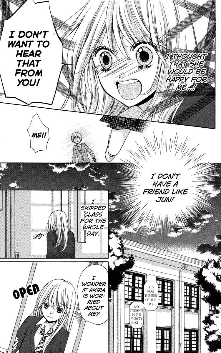 Zekkyou Gakkyuu Chapter 28.5 - Page 25