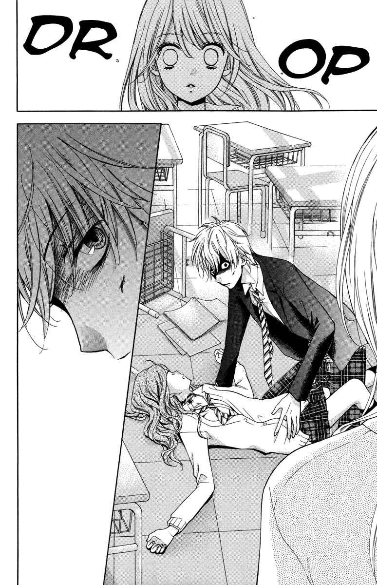 Zekkyou Gakkyuu Chapter 28.5 - Page 26