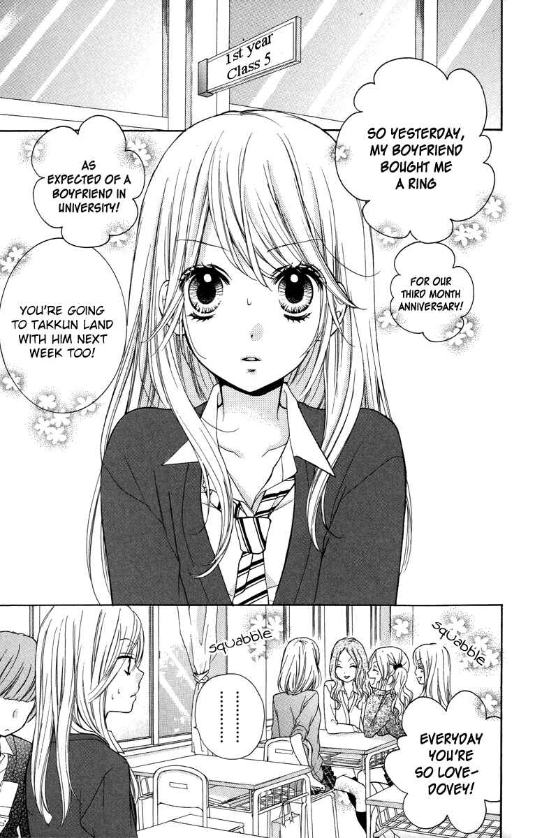 Zekkyou Gakkyuu Chapter 28.5 - Page 3