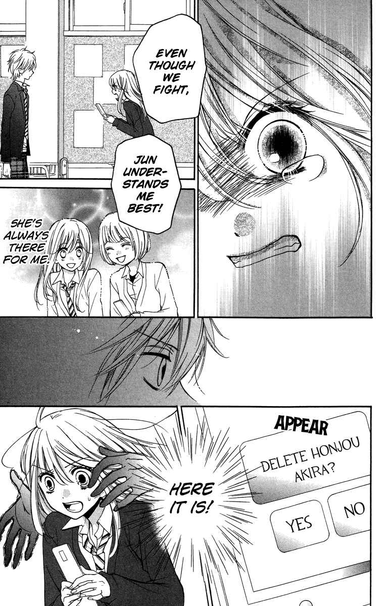 Zekkyou Gakkyuu Chapter 28.5 - Page 33