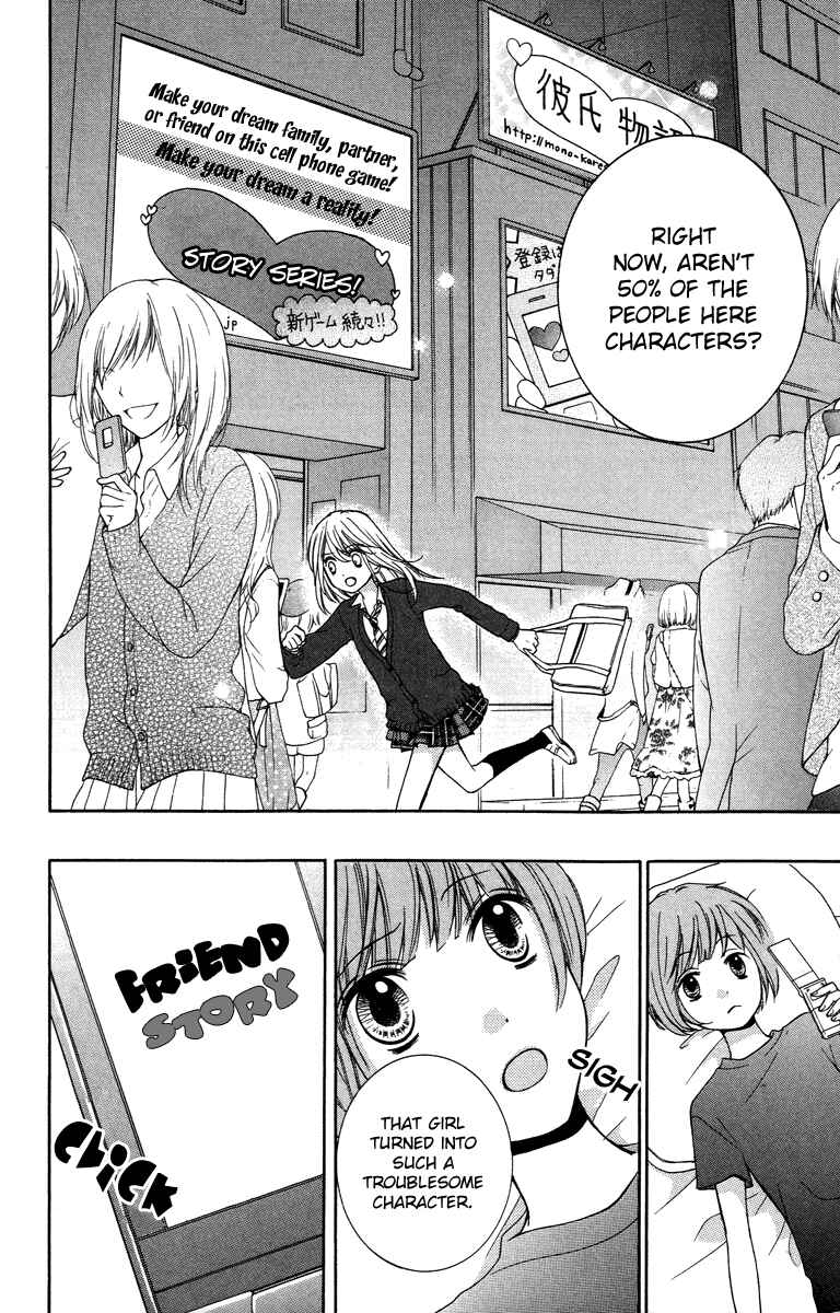 Zekkyou Gakkyuu Chapter 28.5 - Page 38