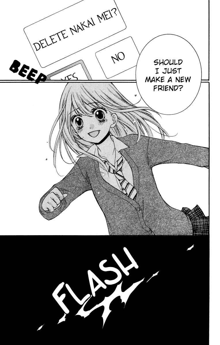 Zekkyou Gakkyuu Chapter 28.5 - Page 39