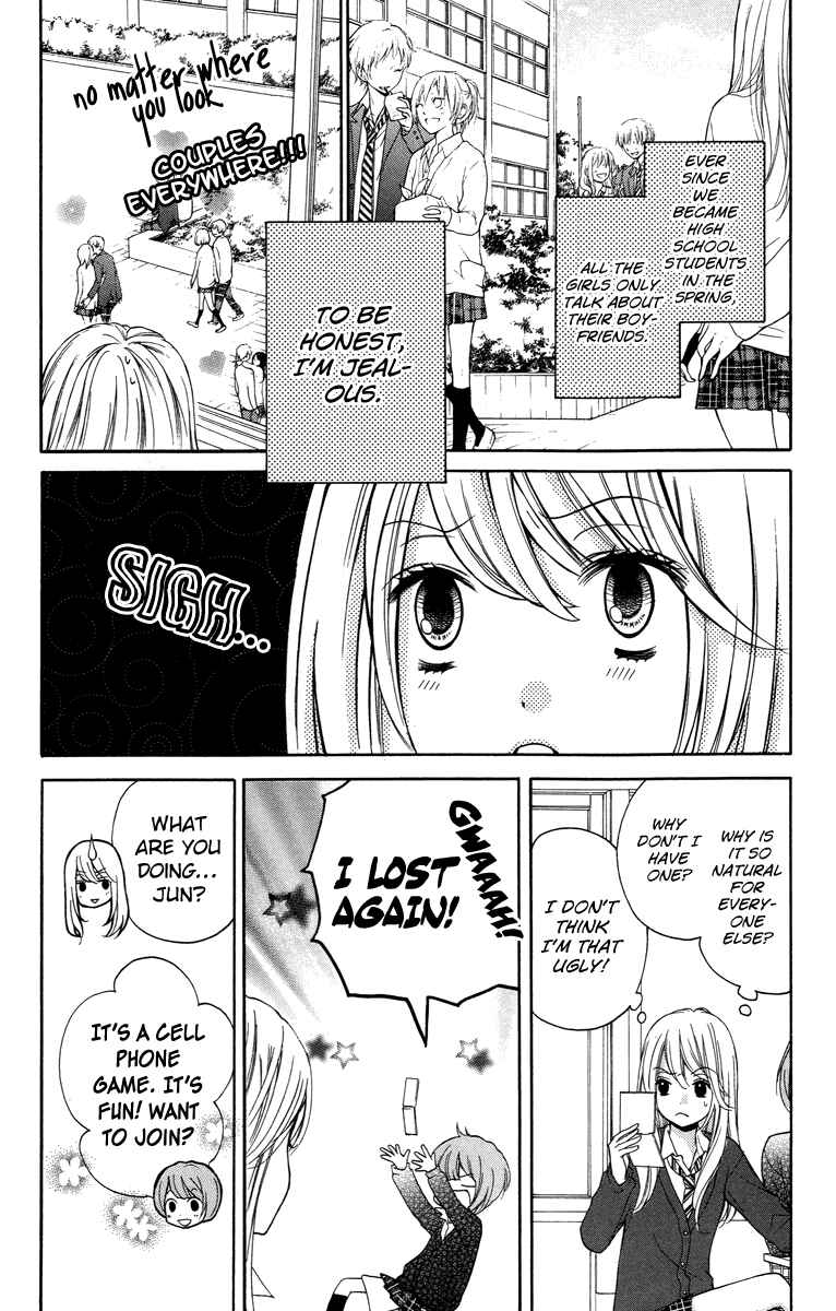 Zekkyou Gakkyuu Chapter 28.5 - Page 4