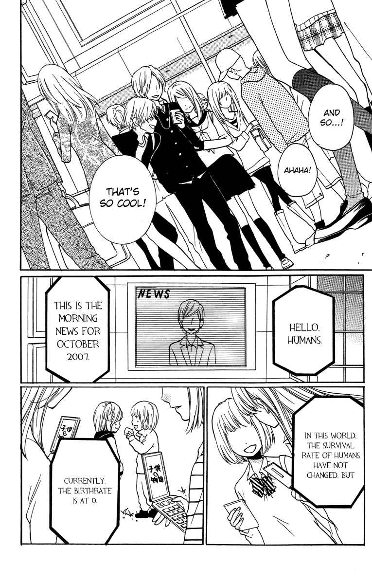 Zekkyou Gakkyuu Chapter 28.5 - Page 48