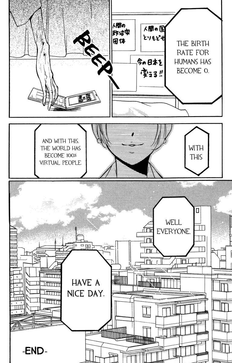 Zekkyou Gakkyuu Chapter 28.5 - Page 50