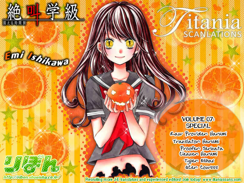 Zekkyou Gakkyuu Chapter 28.5 - Page 52