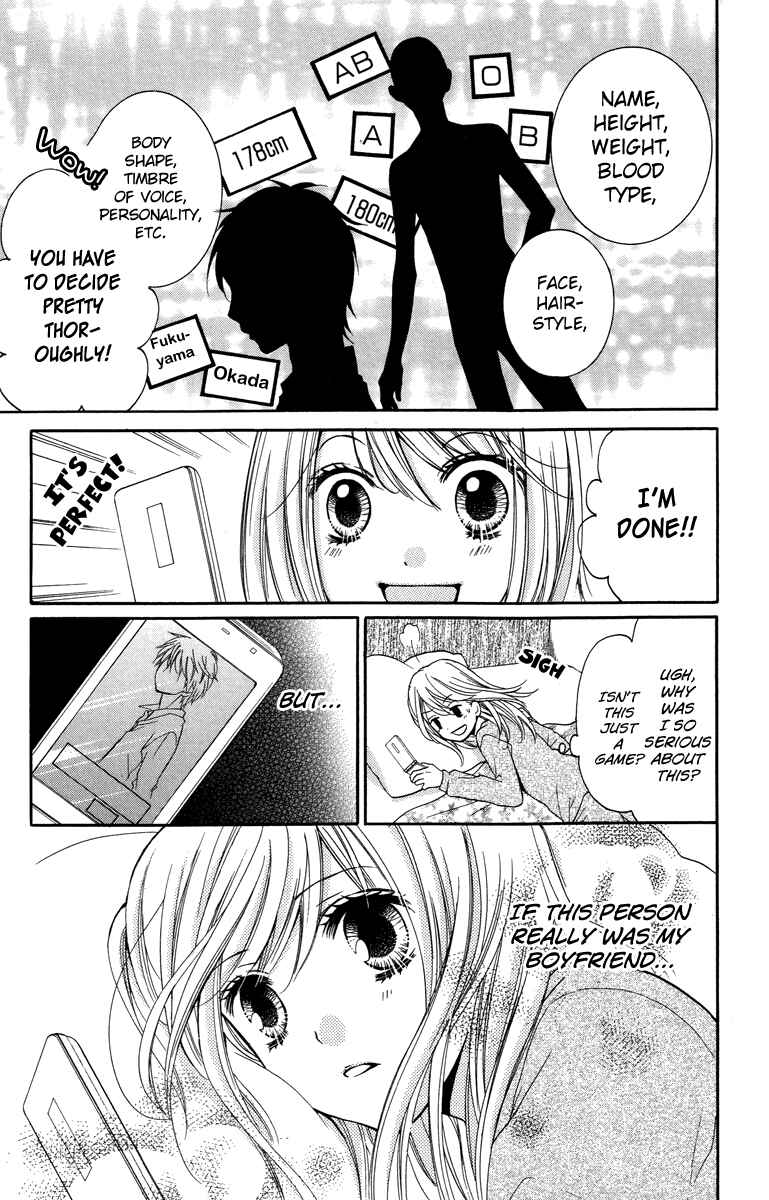 Zekkyou Gakkyuu Chapter 28.5 - Page 9