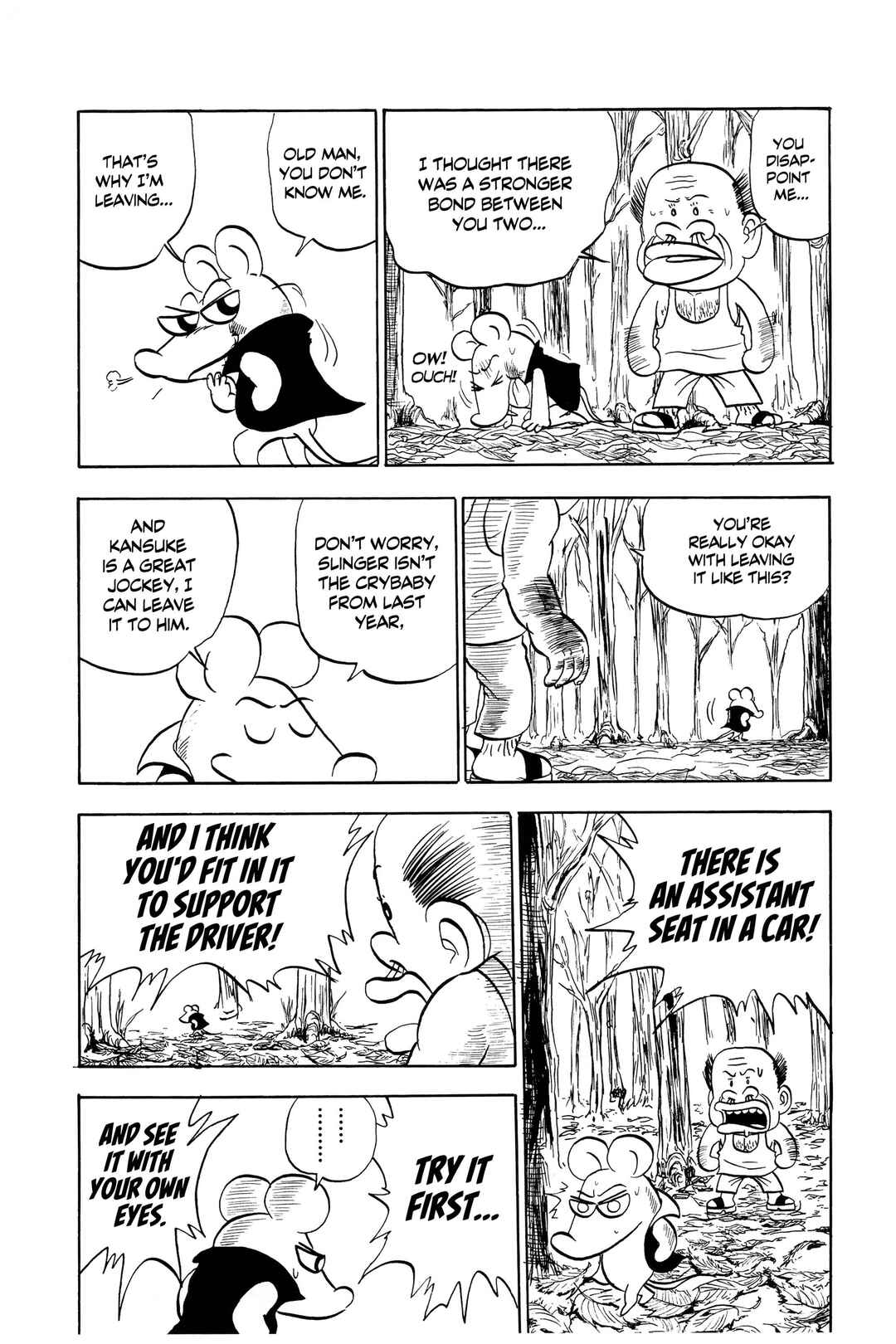 Midori no Makibao Chapter 11 - Page 17