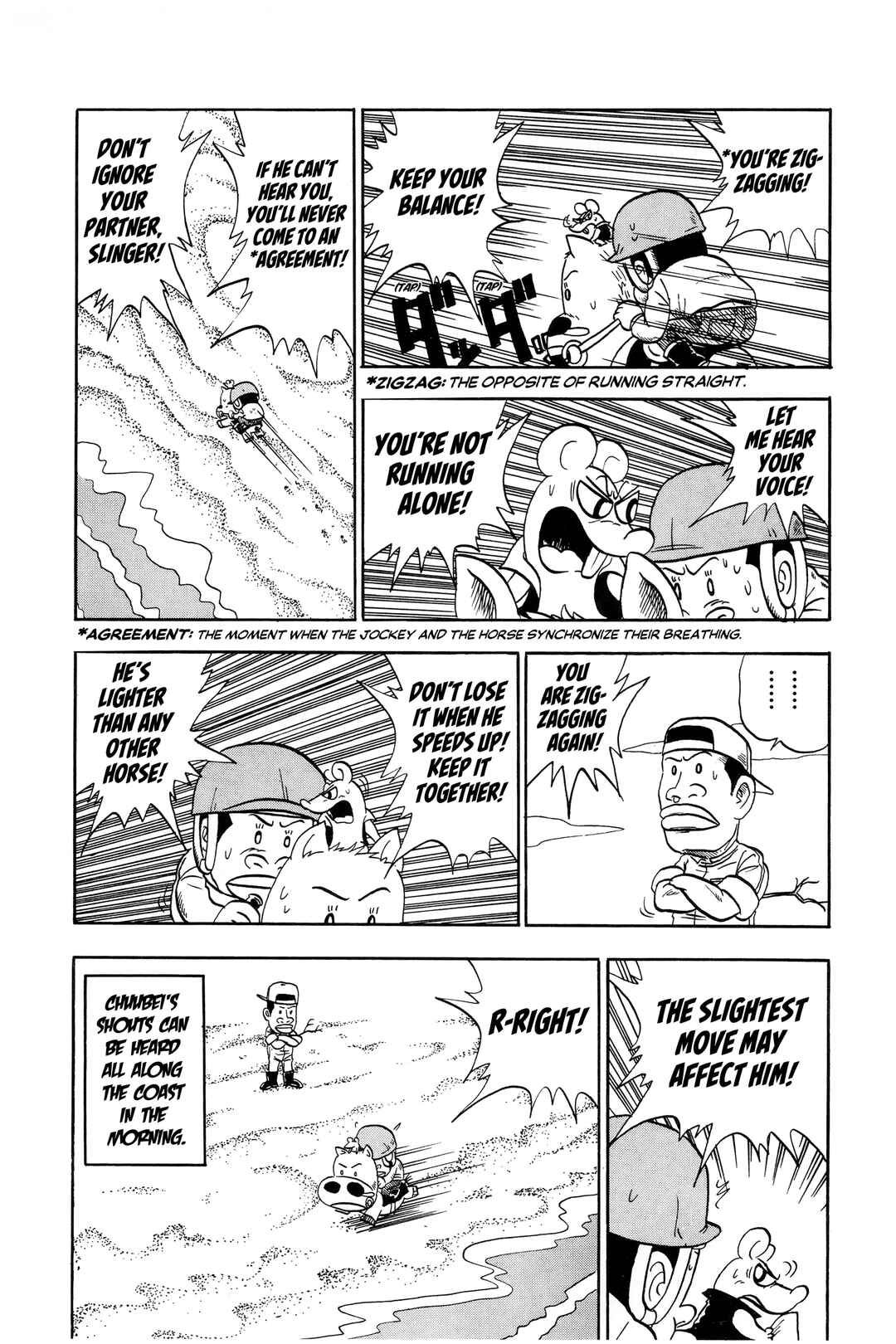 Midori no Makibao Chapter 11 - Page 3