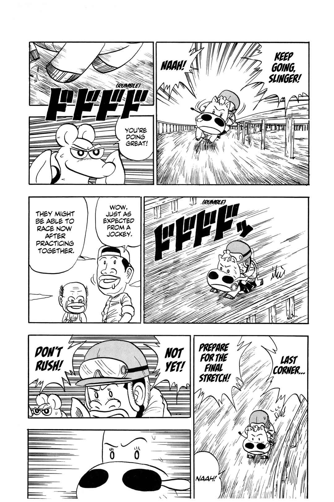 Midori no Makibao Chapter 11 - Page 6
