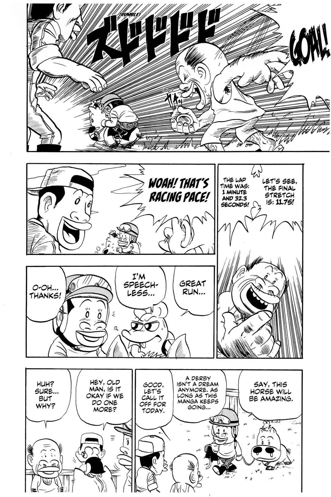 Midori no Makibao Chapter 11 - Page 8