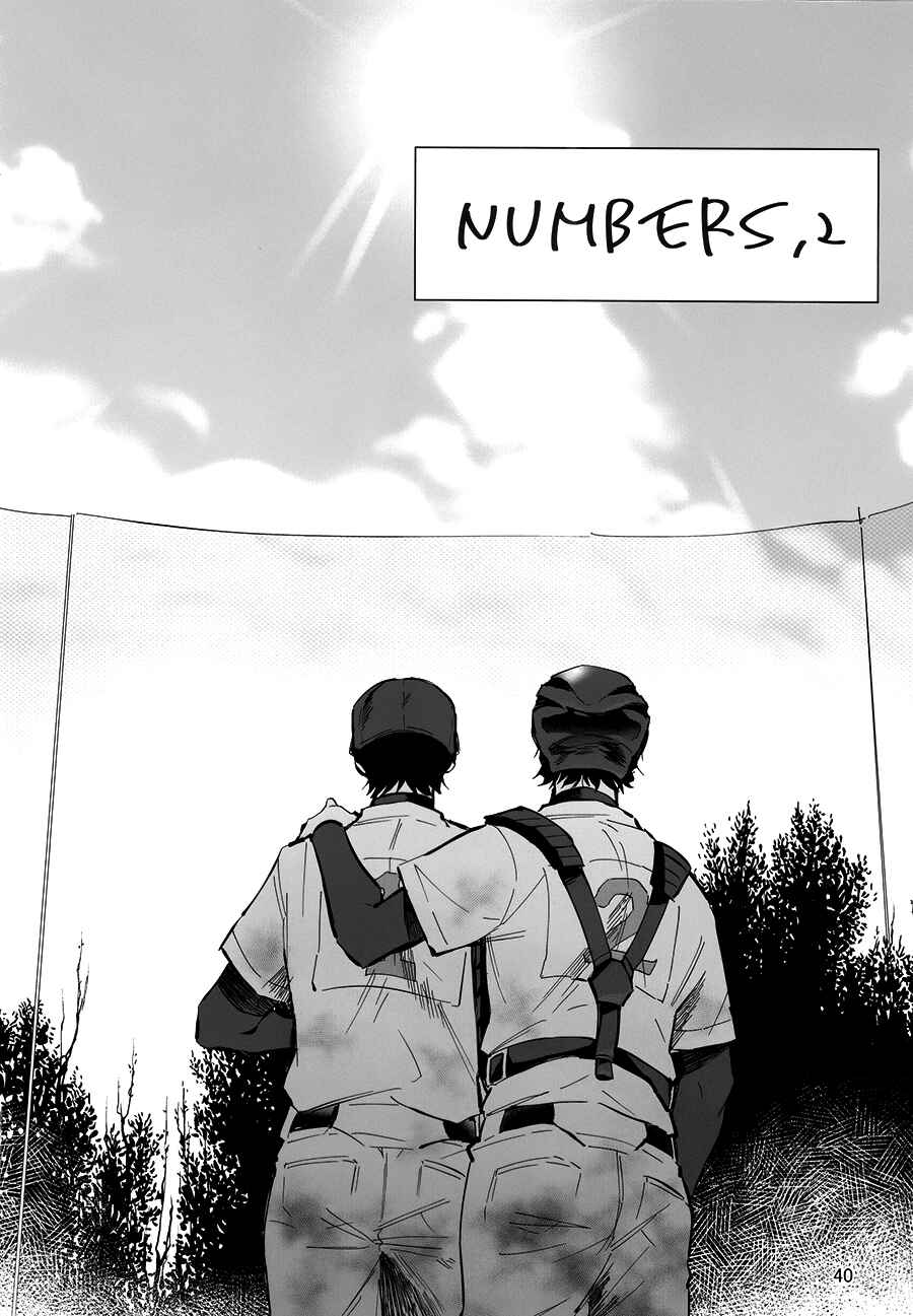 Ace of Diamond - Citrine in This Hand (Doujinshi) Chapter 2 - Page 1