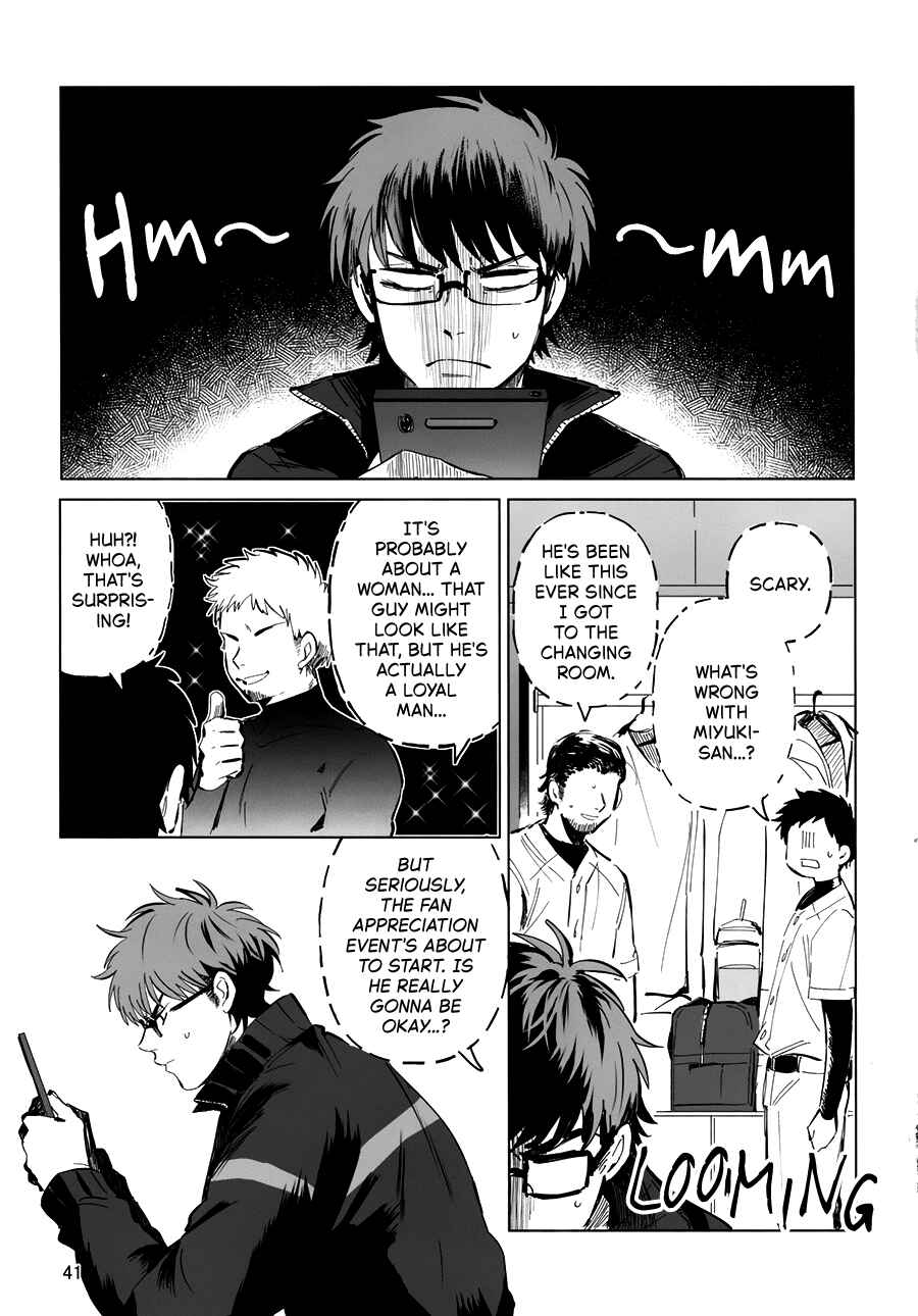 Ace of Diamond - Citrine in This Hand (Doujinshi) Chapter 2 - Page 2