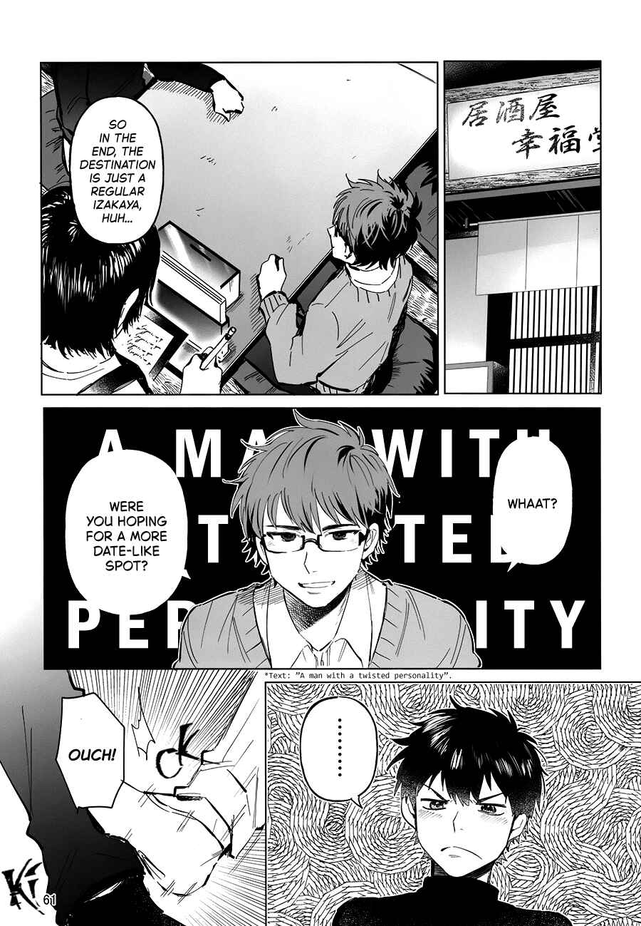 Ace of Diamond - Citrine in This Hand (Doujinshi) Chapter 2 - Page 22