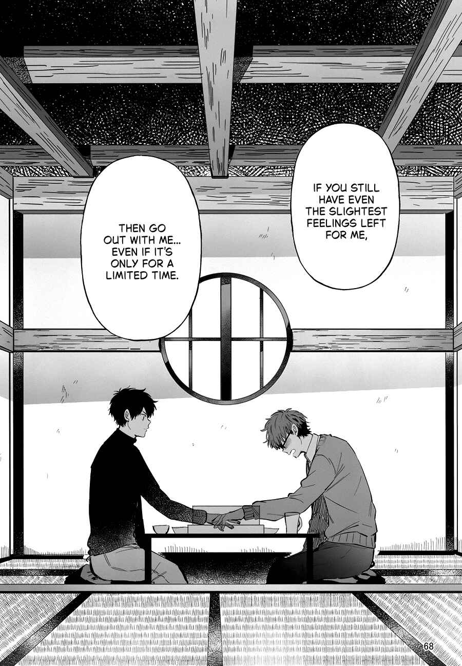 Ace of Diamond - Citrine in This Hand (Doujinshi) Chapter 2 - Page 29