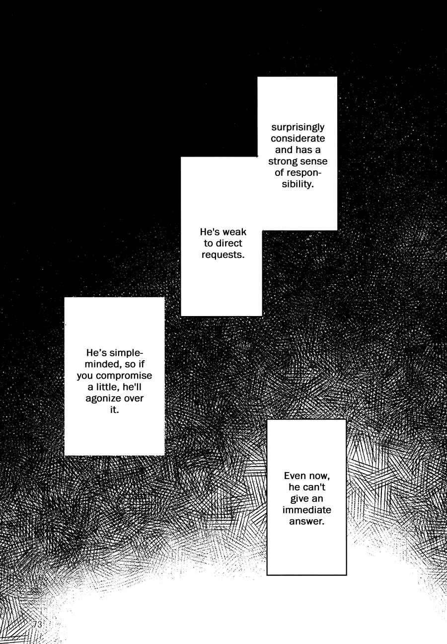 Ace of Diamond - Citrine in This Hand (Doujinshi) Chapter 2 - Page 34