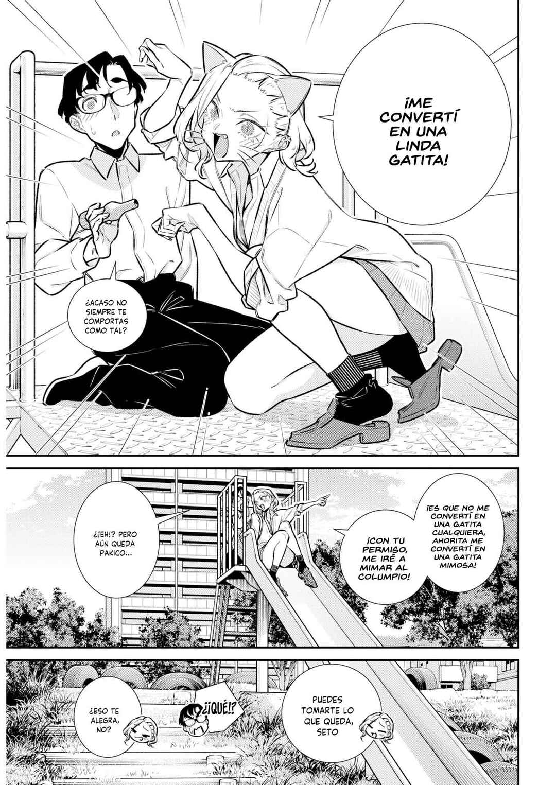 Yancha Gal no Anjou-san Chapter 222 - Page 10
