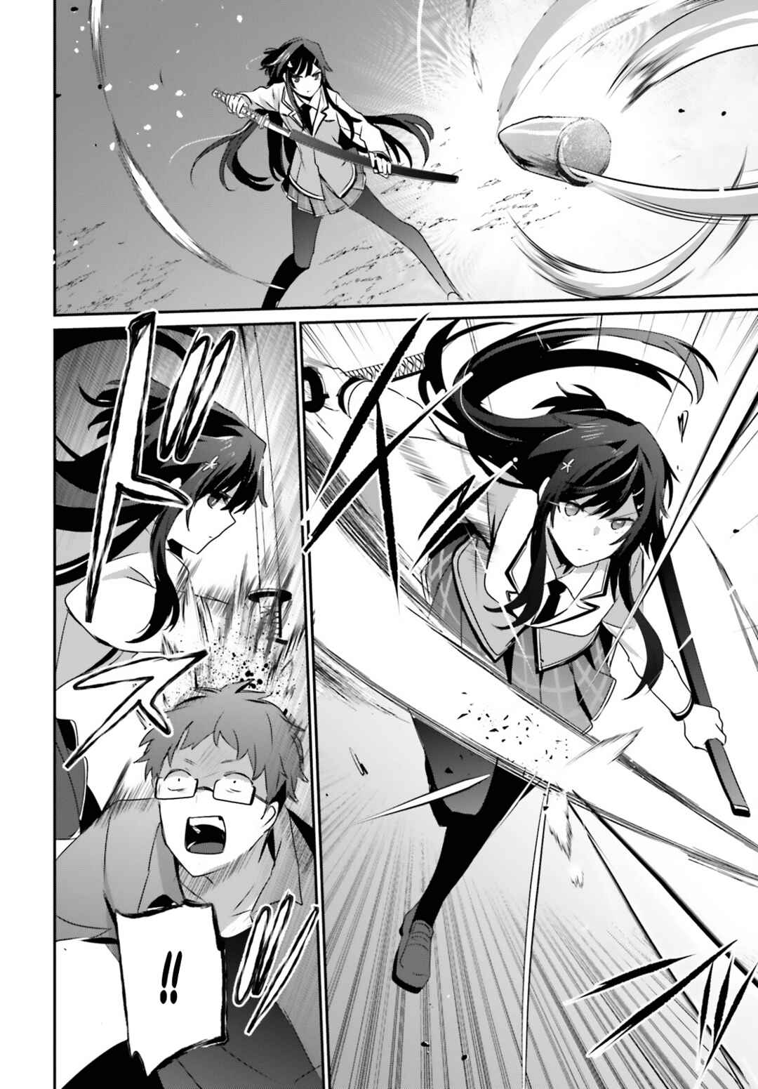 Kage no Jitsuryokusha ni Naritakute! Chapter 50 - Page 19