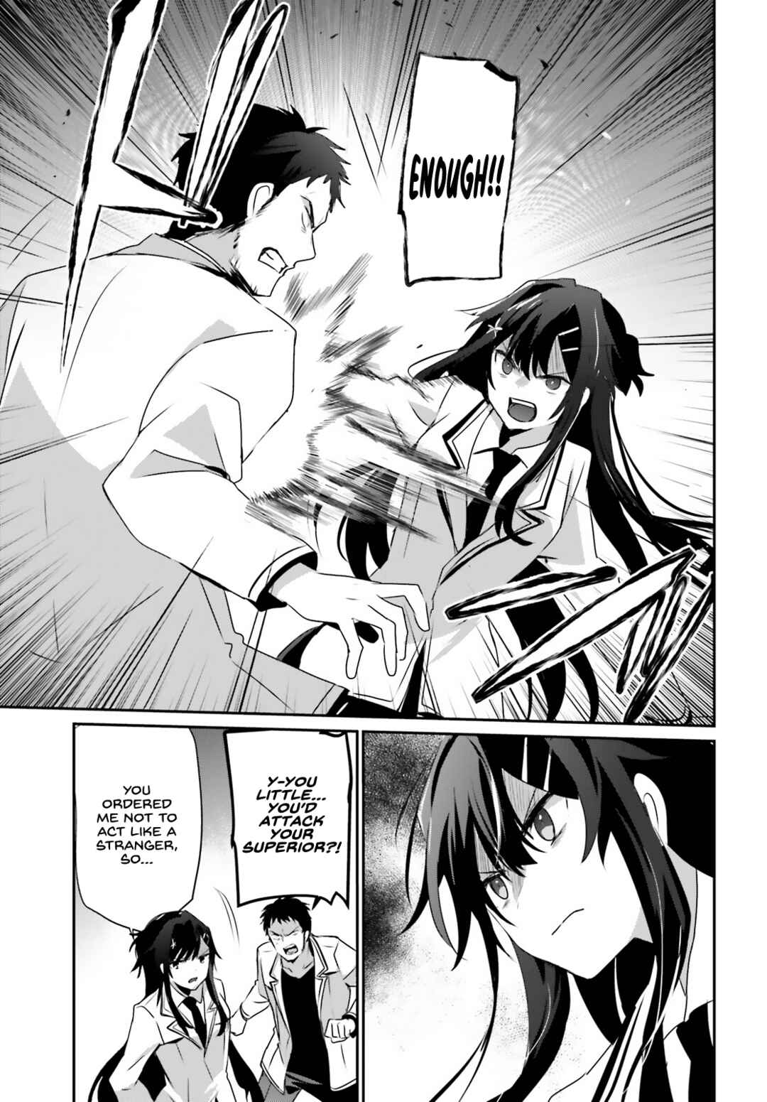 Kage no Jitsuryokusha ni Naritakute! Chapter 50 - Page 24