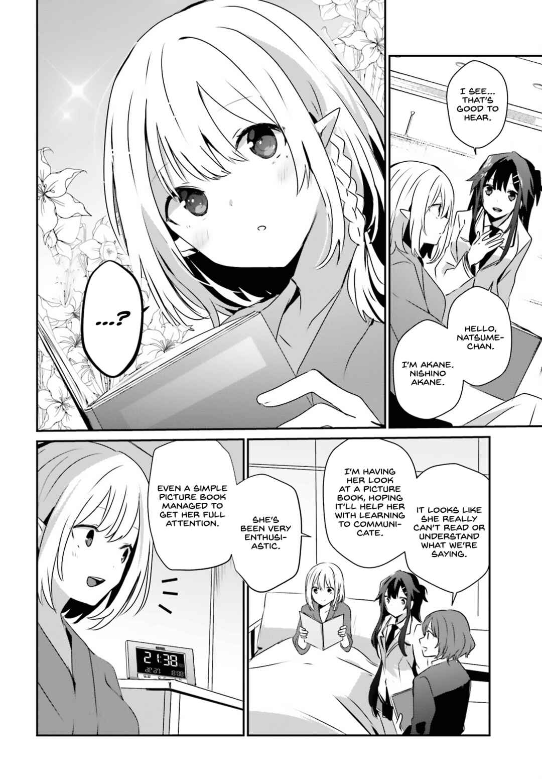 Kage no Jitsuryokusha ni Naritakute! Chapter 50 - Page 27