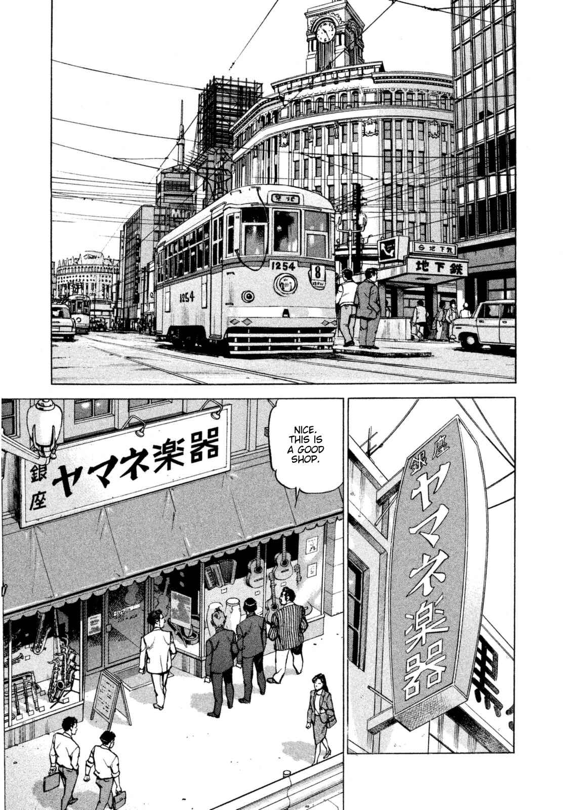 We Are the Beatles Chapter 10 - Page 12
