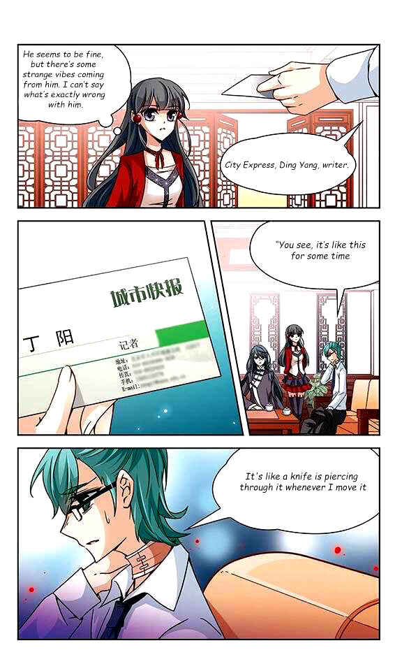 Journey to Seek Past Reincarnations Chapter 25 - Page 12