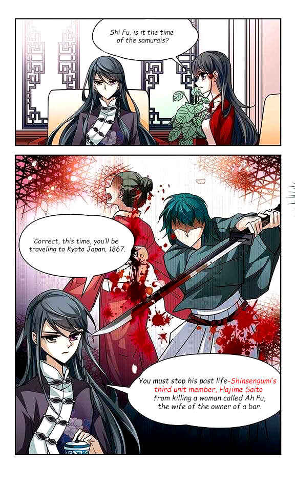 Journey to Seek Past Reincarnations Chapter 25 - Page 21