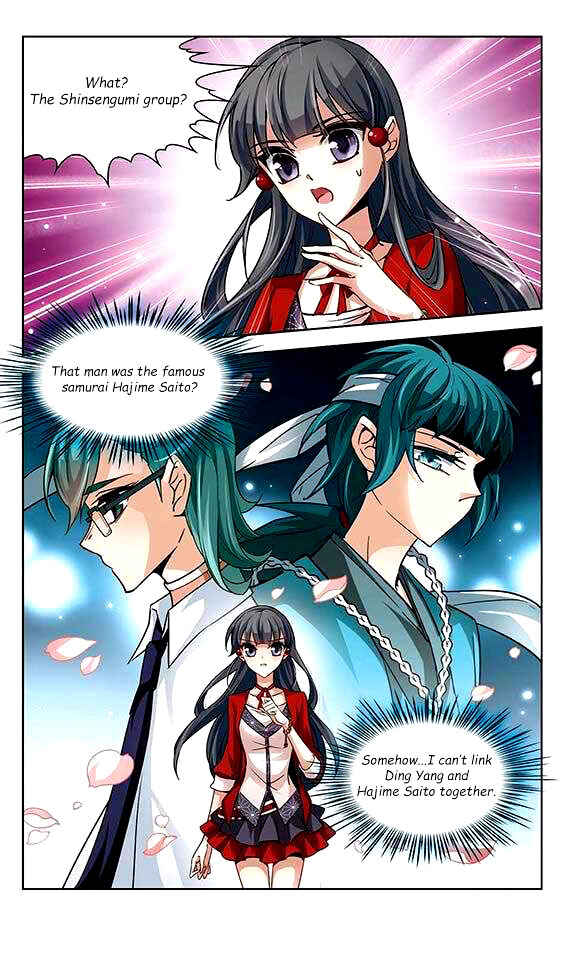 Journey to Seek Past Reincarnations Chapter 25 - Page 22