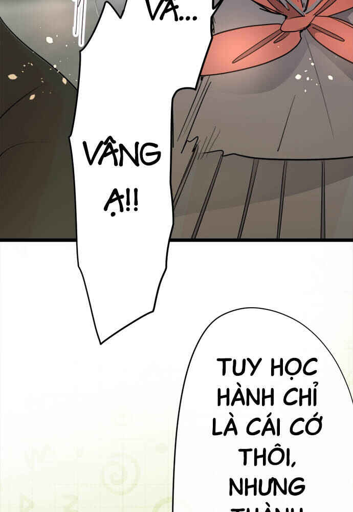 Star Flowers Chapter 83 - Page 7