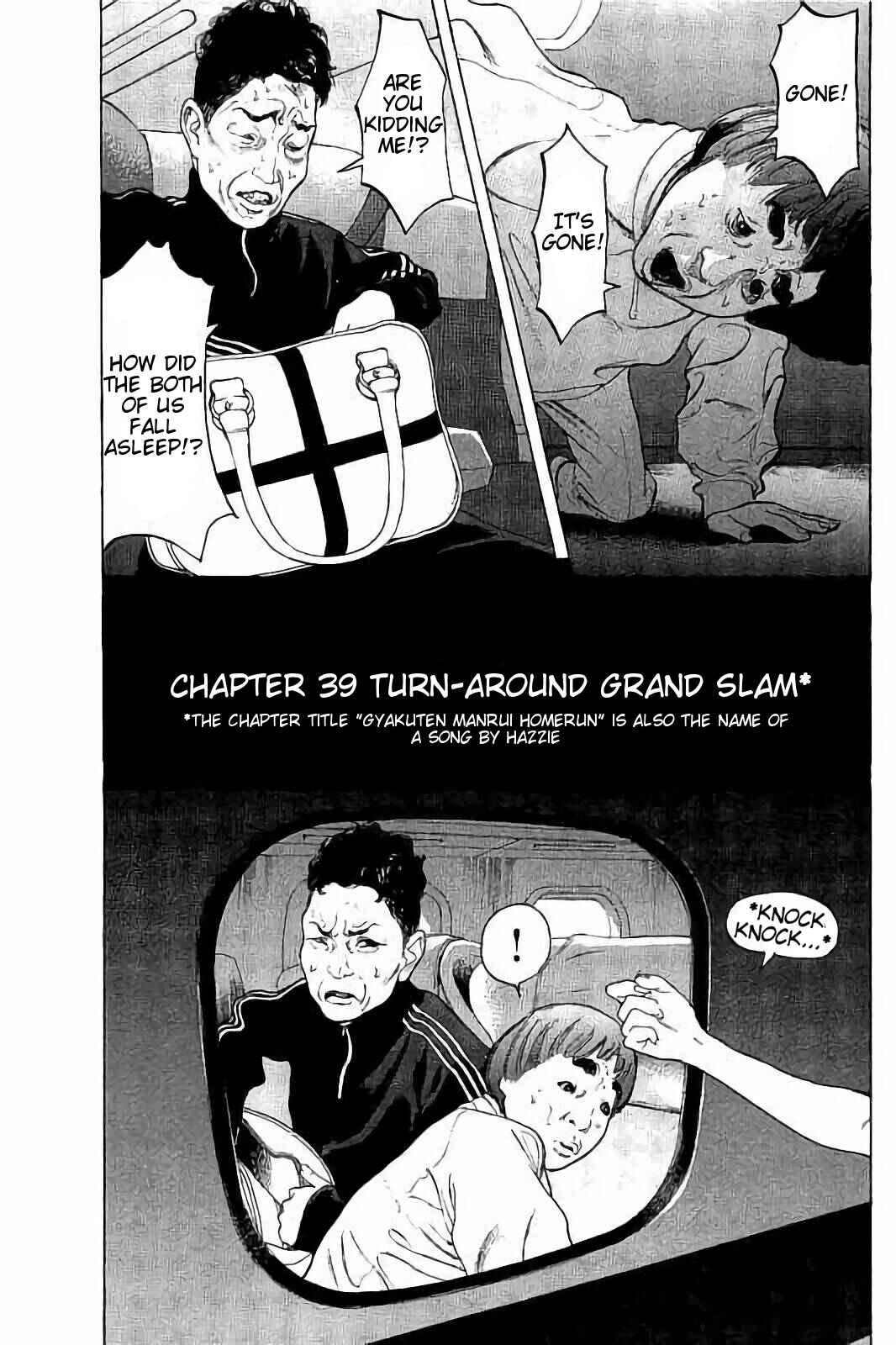 Bokutachi ga Yarimashita Chapter 39 - Page 1