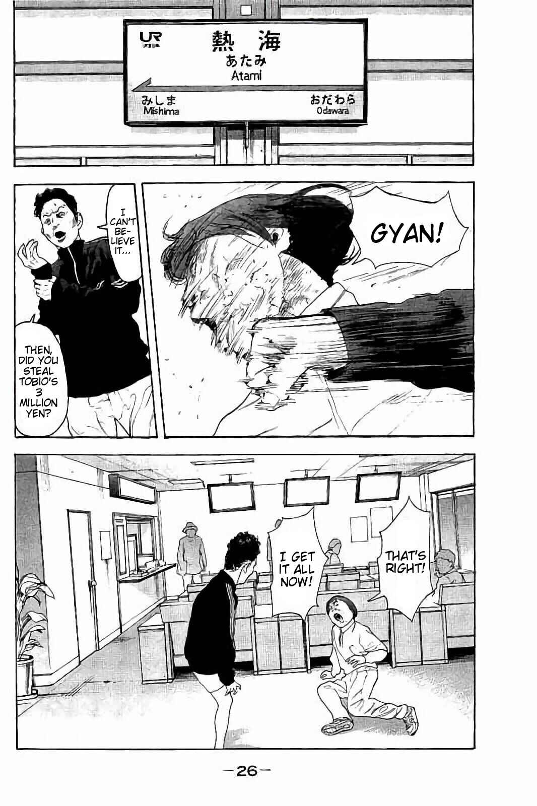 Bokutachi ga Yarimashita Chapter 39 - Page 6