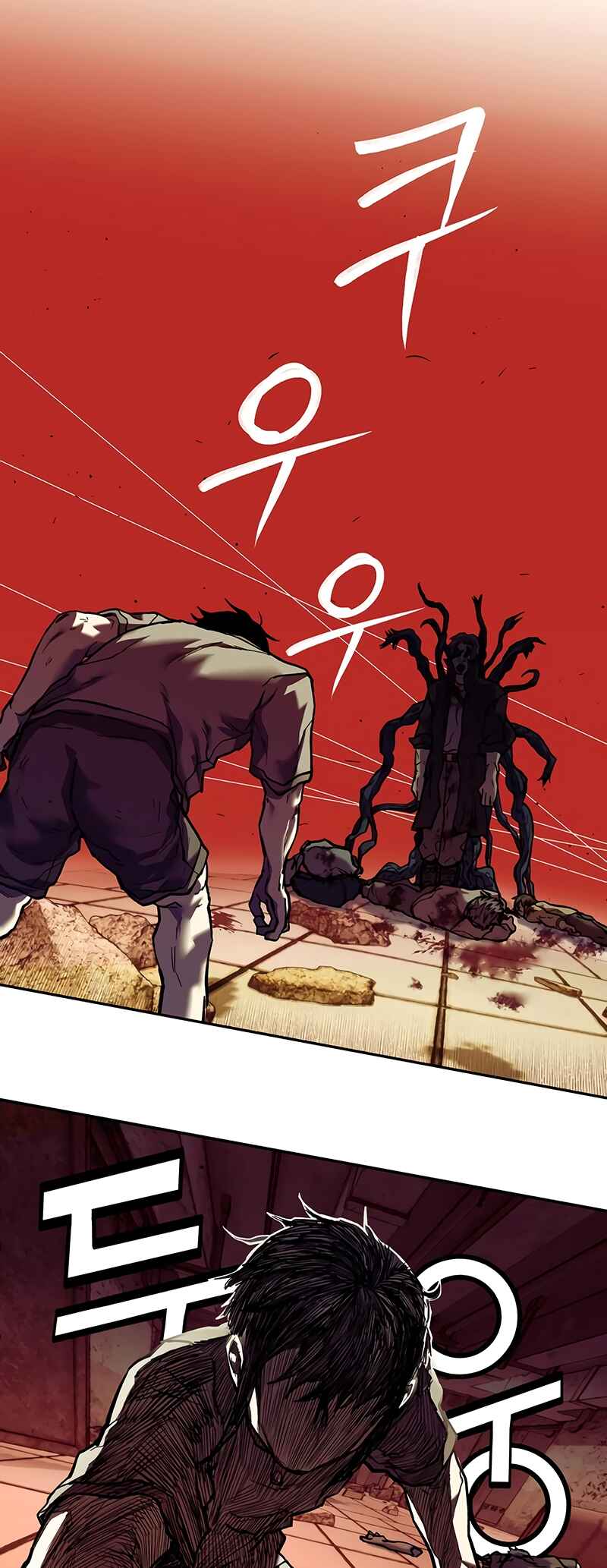 Jongmal eseo Saranamgi Chapter 14 - Page 31
