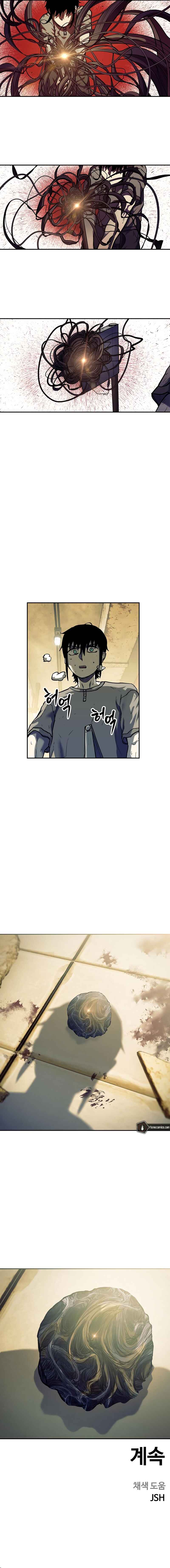 Jongmal eseo Saranamgi Chapter 14 - Page 72