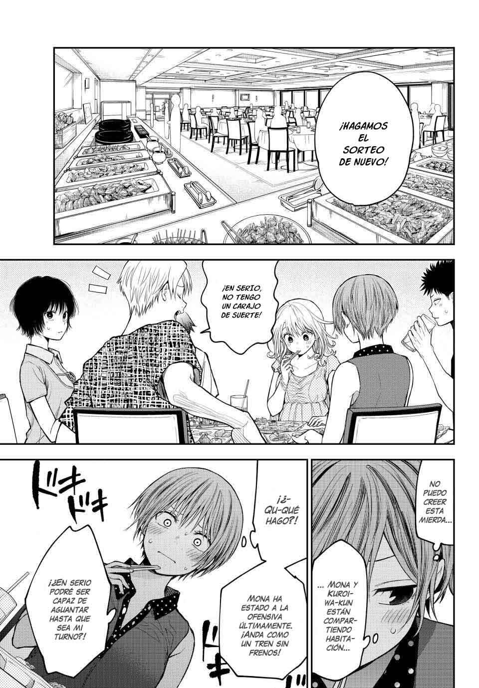 Kuroiwa Medaka ni Watashi no Kawaii ga Tsuujinai Chapter 214 - Page 7