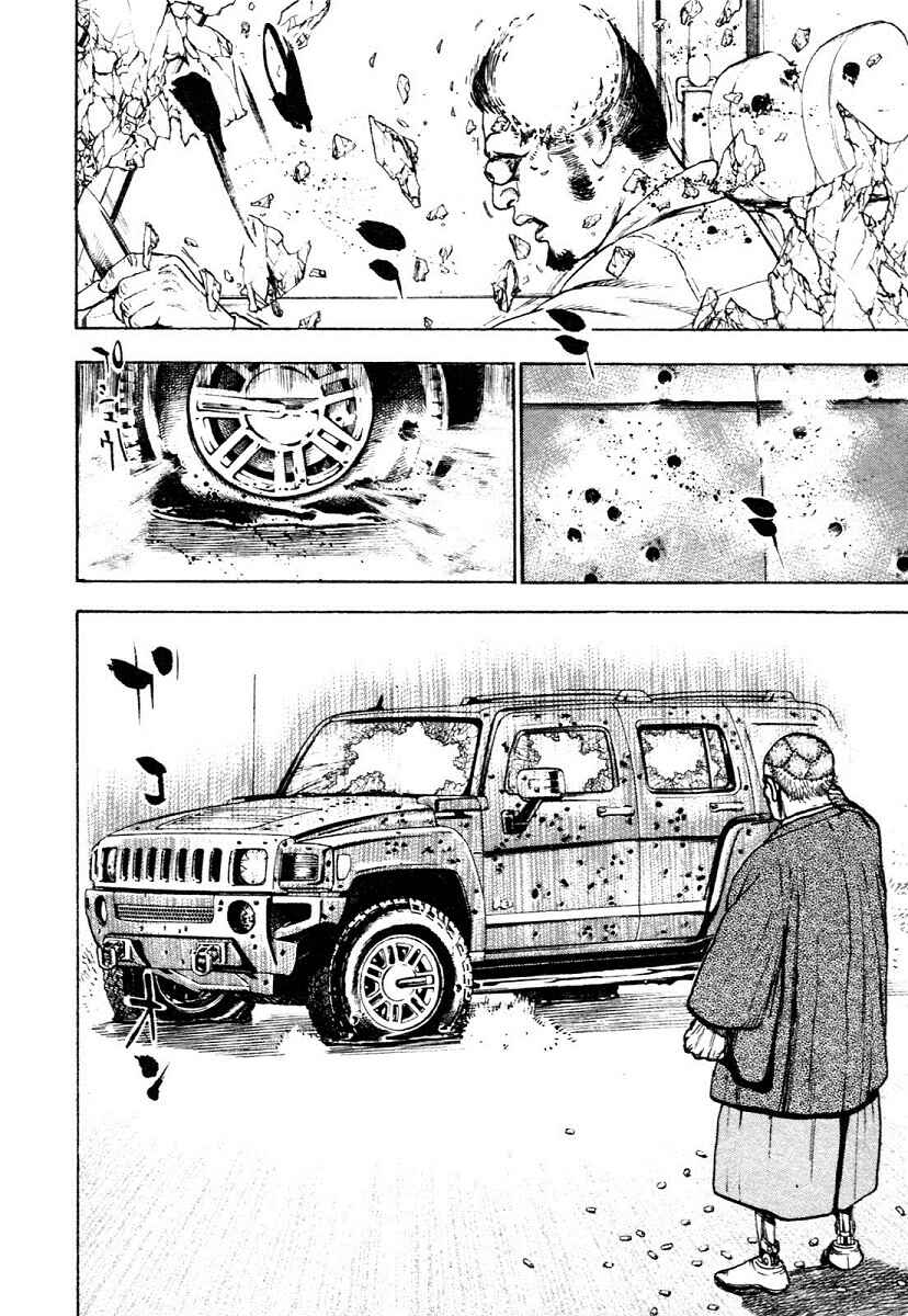 Tough Chapter 307 - Page 16