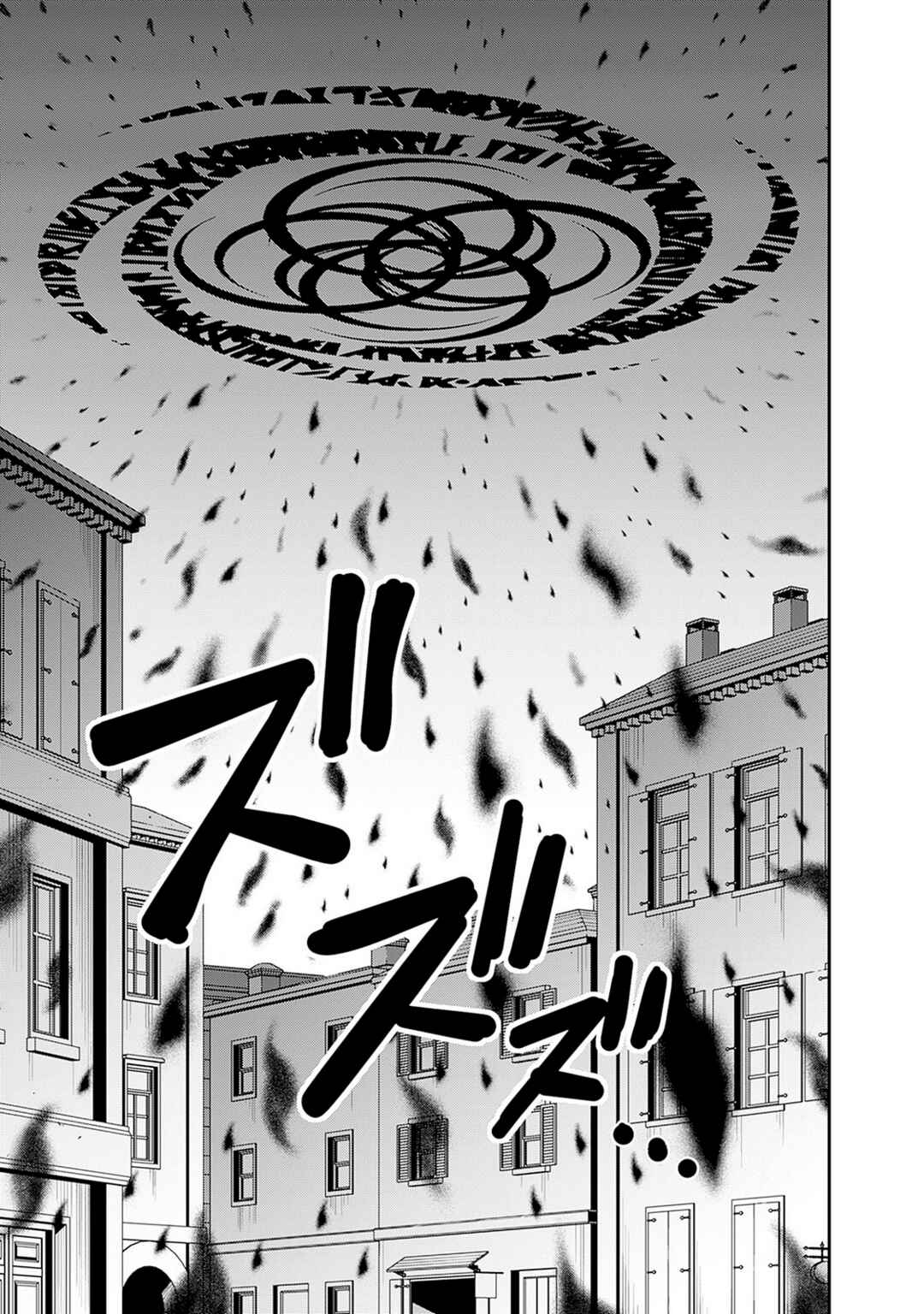 Kujibiki Tokushou: Musou Harem-ken Chapter 55 - Page 9